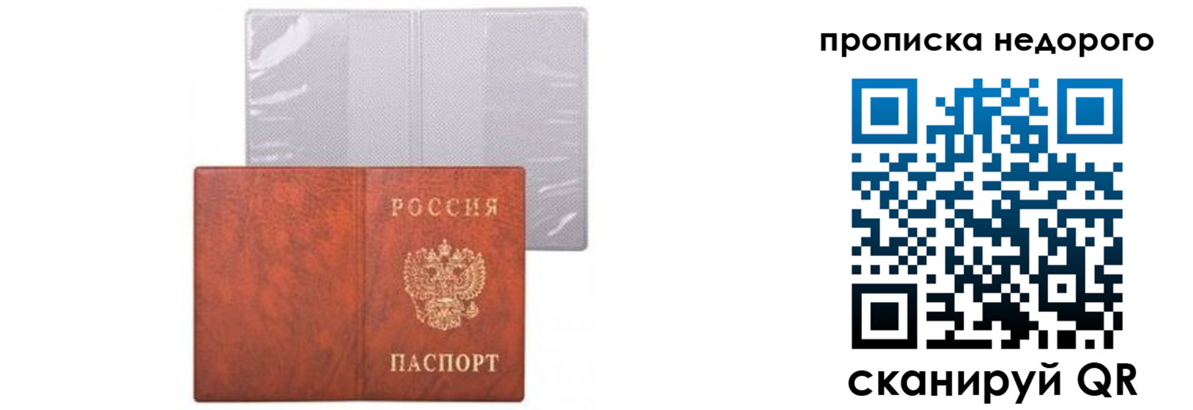 временная регистрация госуслуги в Аргуне