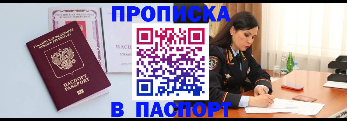 форма 3 в Аргуне